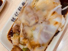 -银记肠粉店(市二宫店)