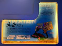 -哈尔滨规划展览馆