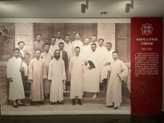 -北京大学赛克勒考古与艺术博物馆