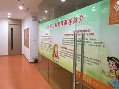 -昂立教育凯顿成长中心(嘉定南翔校区)