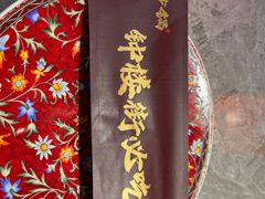-山四砂锅(钟楼街店)