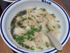 -遇见小面(凯德广场店)