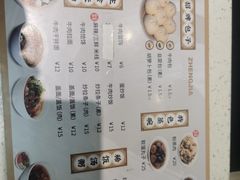 -郑家包子牛肉拉面(尚勤路店)