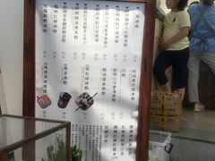 -甜心闲生传统手工冰粉(奎星楼店)