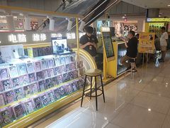 -乐邦快修手机电脑维修回收(打浦桥日月光店)
