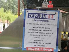 -上庄晋风庄园(上庄店)