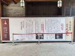 -代木儿回锅肉