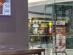 -DQ·蛋糕·冰淇淋(包河万达店)