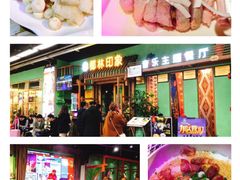-百年果林椰子鸡(中洲店)