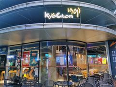 -Kyochon1991校村(共和路店)