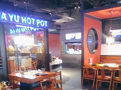 -大渝火锅(苏州西城永捷店)