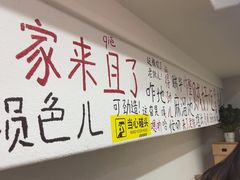 -那红花·东北菜铁锅炖(仙林金鹰店)