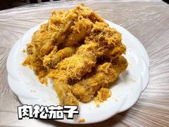 肉松茄子-西大酒店