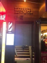 -蘑菇发型