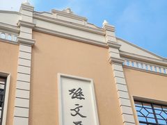 -孙文西路步行街