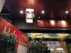 -阿伟海鲜楼·福建菜(延寿店)