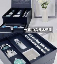 -Cream88颜皮肤管理中心