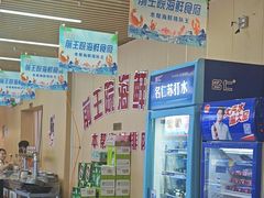 -前王院•巧克力海鲜市集餐厅(万平口店)