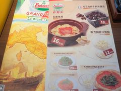 -萨莉亚意式餐厅(新邻天地店)