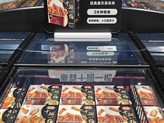 -永辉超市(郫都区爱琴海店)