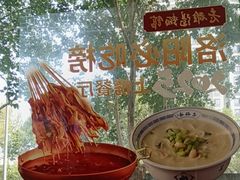 -老雒阳面馆·水席(定鼎门店)