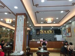 大堂-仁信老铺(华盖路店)