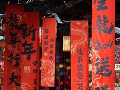 -老宁波1381餐厅(宏泰广场店)