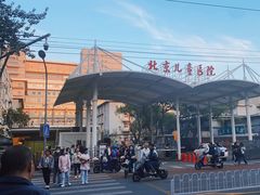 -北京儿童医院-停车场