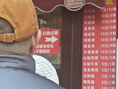 -辽B·小串(总店)