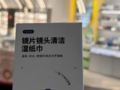 -美罗城