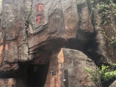 -明月山天沐温泉度假村