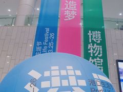 -中国港口博物馆