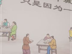 -胖阿姨米烂(四分店)