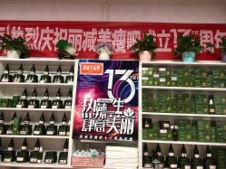 -丽减美瘦吧·减肥瘦身
