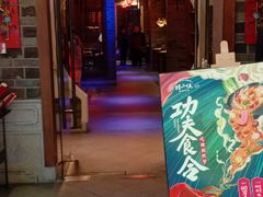 门面-蛙小侠(柳州万象城店)