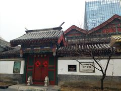 -北京湖广会馆