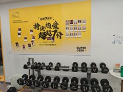 -超鹿运动(大唐世家店)