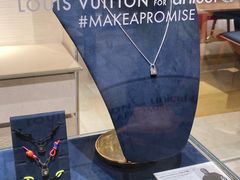 -LV路易威登(杭州万象城店)