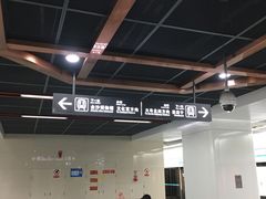 -一品天下(地铁站)