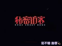 -锦初·禅意4K影院式足道·新中式SPA(茂业天地店)