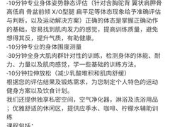 -迈劲健身专业私教(朝青汇店)