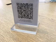 -Apple零售店(新街口店)