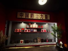 -JZ Club 爵士酒吧(上海店)
