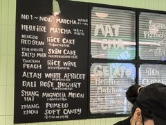 -鹤茶野所(上海首店)