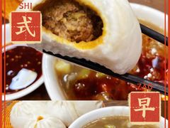 -郑家包子牛肉拉面(尚勤路店)