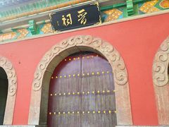 -晋祠公园
