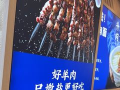 -丝路伊兰·兰州牛肉面(马连道店)