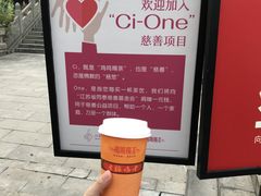 -鸡鸣赐茶(鸡鸣寺路店)