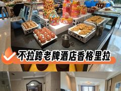 -苏州香格里拉大酒店