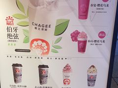 -霸王茶姬(金港国际店)